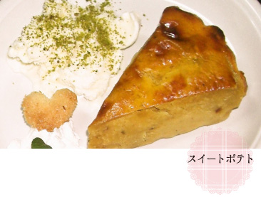 �X�C�[�g�|�e�g�C���[�W